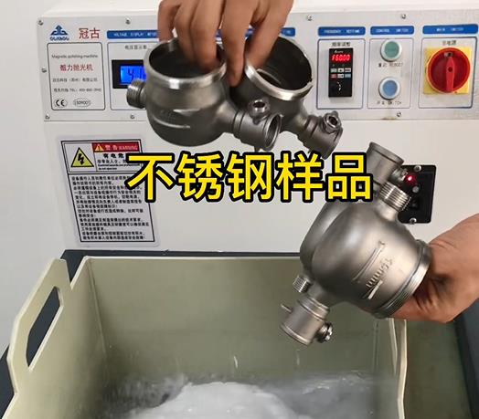 青阳不锈钢水表外壳样品